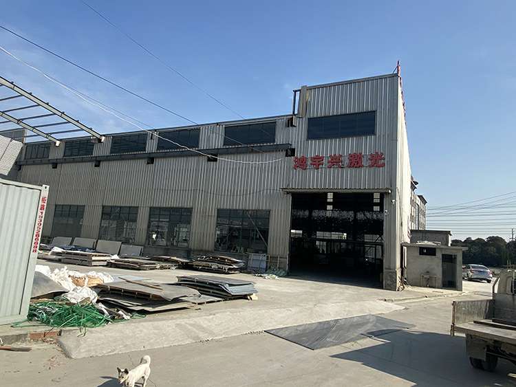 开云·官方网站在线登入-开云online(中国)厂房